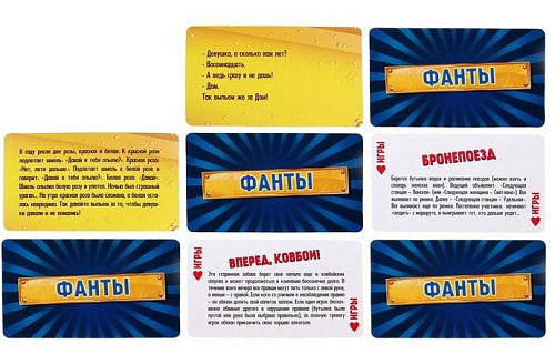 Игра для мальчишника Сима-Ленд «Завидным холостякам» 1097461