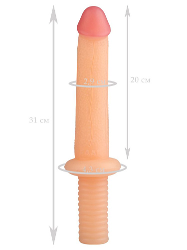 Телесный анальный реалистичный стимулятор Сумерки богов 1015-76 BX DD (31 см)