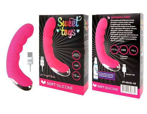 Ярко-розовый изогнутый мини-вибромассажёр с 10 режимами вибрации Bior toys ST-40151-16