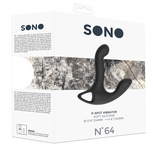 Чёрный массажёр простаты Shots Media BV N 64 P-Spot Vibrator SON064BLK (15,1 см)