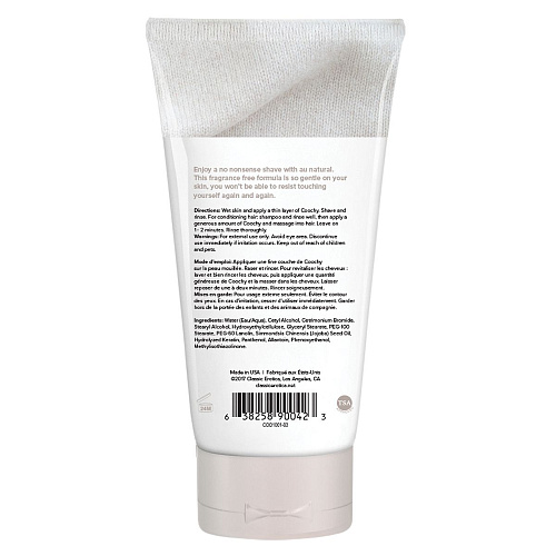 Увлажняющий комплекс Coochy Au Natural COO1001-03