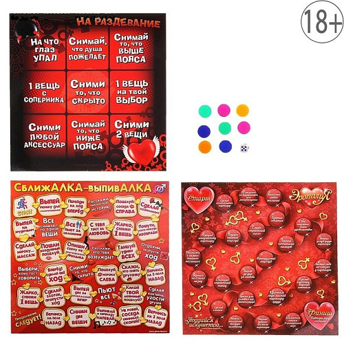 Игра 3-в-1 Сима-Ленд «Секс party» 733972