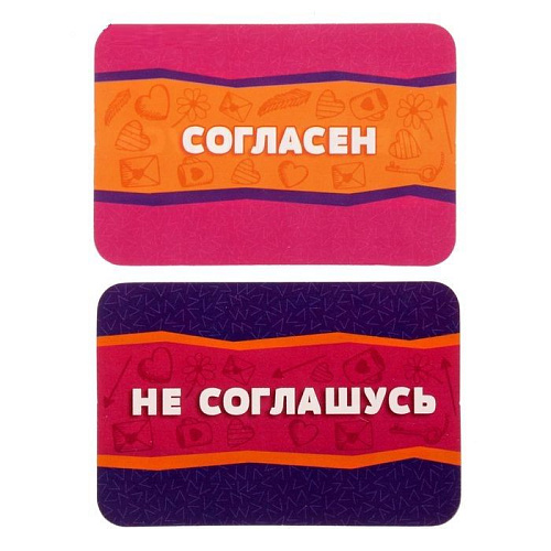 Романтическая игра Сима-Ленд «Секреты любви» 1567694