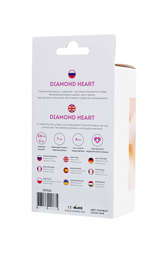 Розовая анальная втулка с прозрачным кристаллом ToyFa Diamond Heart 357025 (8 см)