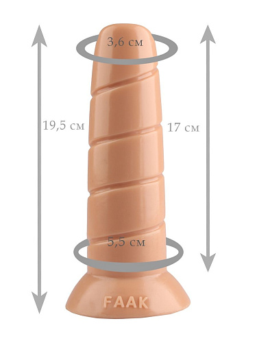 Телесный винтовой анальный фаллоимитатор Сумерки богов 1017-05 BX DD (19,5 см)