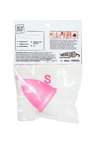 Розовая менструальная чаша Штучки-дрючки 690050 (размер S)