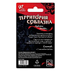 Неоновые секс-кубики Сима-Ленд «Территория соблазна. Кубики любви» 4778235