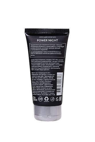 Возбуждающий крем для мужчин Erotist Lubricants Power Night  541436