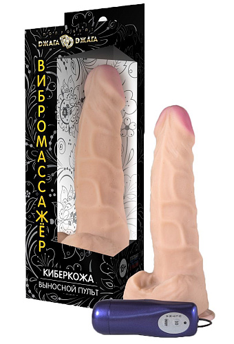Вибромассажёр из киберкожи с выносным блоком управления телесного цвета Сумерки богов №55 3204-55 BX DD (20,5 см)