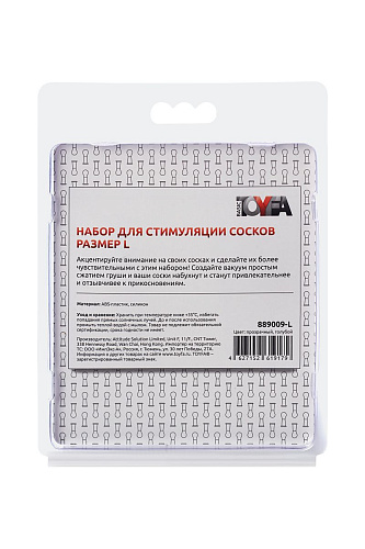 Прозрачный набор для стимуляции сосков ToyFa Nipple Pump Set 889009-L