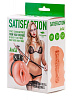Мастурбатор с виброкольцом телесного цвета Lola toys Satisfaction Magazine School mistress 2102-07lola
