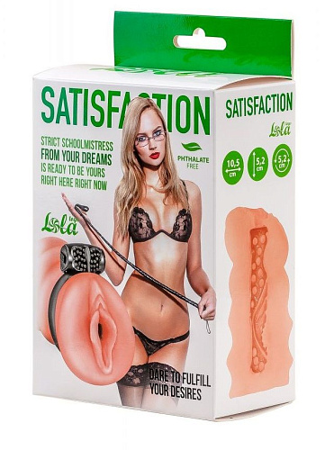 Мастурбатор с виброкольцом телесного цвета Lola toys Satisfaction Magazine School mistress 2102-07lola