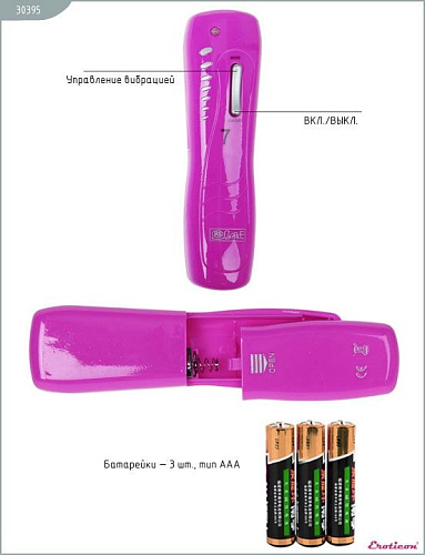 Фиолетовые помпы для сосков с вибрацией Eroticon 30395