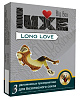 Презервативы с пролонгирующим эффектом Luxe Long Love №3 (3 шт)