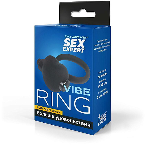 Чёрное эрекционное кольцо с вибрацией Bior toys Sex Expert SEM-55113