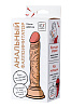 Телесный анальный фаллоимитатор на присоске Штучки-дрючки 690705 (14 см)