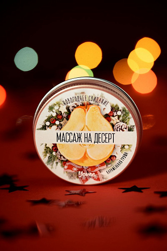 Массажная свеча с ароматом карамельной груши ToyFa «Массаж на десерт»  722012
