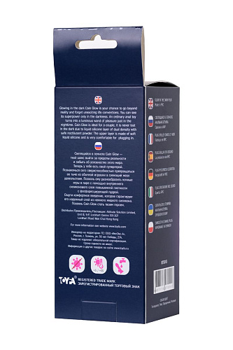 Розовая, светящаяся в темноте анальная втулка ToyFa Cain Glow 873013 (10 см)