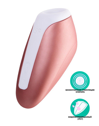 Бронзовый вакуумный массажёр Satisfyer Love Breeze J2018-127-2