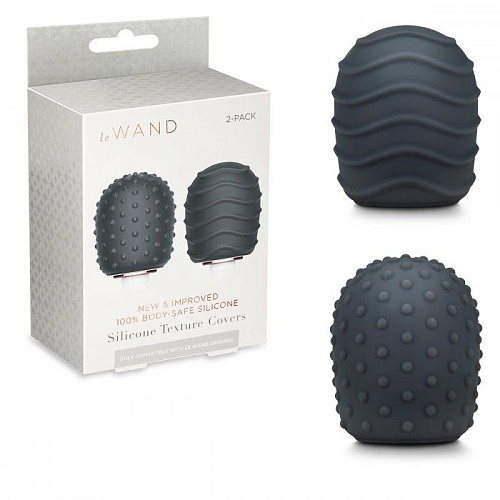Тёмно-серый набор из 2 силиконовых текстурированных насадок для вибратора Le Wand LW-018