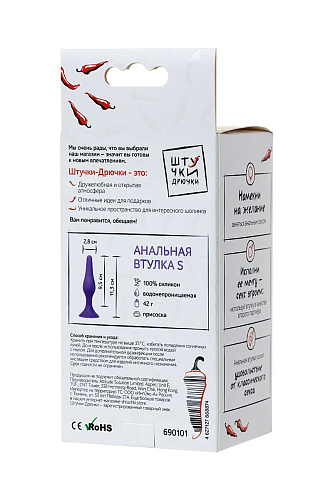 Фиолетовая анальная пробка Штучки-дрючки 690101 (11,3 см)
