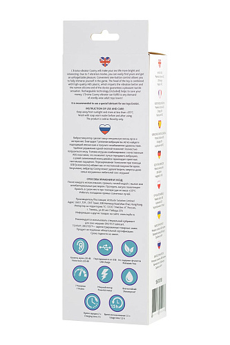 Голубой вибростимулятор ToyFa COSMY 561018 (18,3 см)