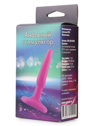 Фиолетовая анальная пробка Сумерки богов 654-04 BX DD (10 см)