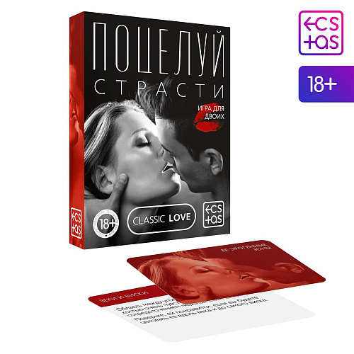 Эротическая игра для двоих Сима-Ленд «Поцелуй страсти» 3649342