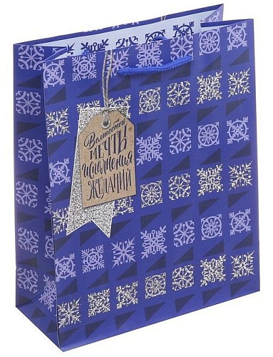 Подарочный пакет Сима-Ленд «Волшебной мечты» 3425043 (23×27×8 см)