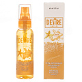 Интимный увлажняющий лубрикант Роспарфюм Desire «Ваниль» RP-067 (60 мл)