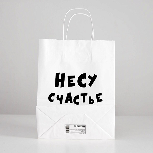 Беый подарочный пакет Сима-Ленд «Романтичная парочка» 4773953 (30×24×14 см)