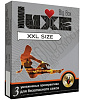 Презервативы большого размера Luxe XXL size №3 (3 шт)