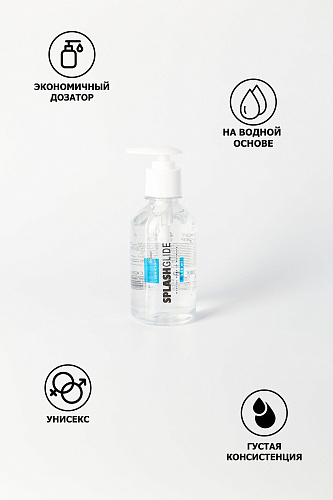 Прозрачная смазка-увлажнитель Splashglide LUBRICANT CLASSIC 715754 (250 мл)