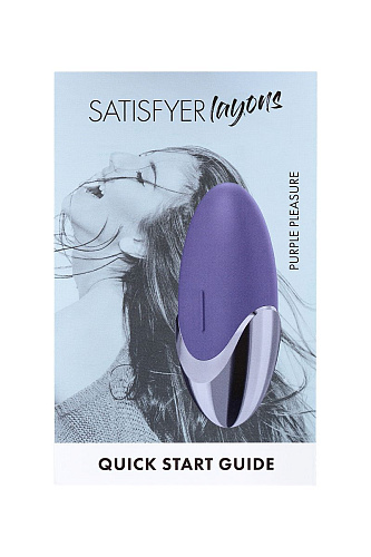 Фиолетовый вибромассажёр Satisfyer Layons Purple Pleasure J2018-27-5
