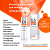 Интим-дезодорант для женщин Биоритм Lovespray DEO LB-18003