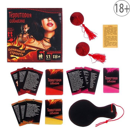 Игра Сима-Ленд «Территория соблазна — Огненная страсть» 1166799