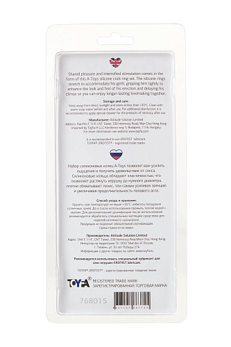 Набор из 3 фиолетовых эрекционных колец A-toys 768015