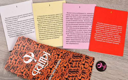 Эротическая игра Фанты «Взрослые забавы» 140246