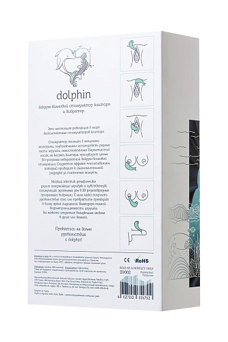 Бирюзовый вакуум-волновой стимулятор клитора с вибрацией ToyFa Dolphin 119002