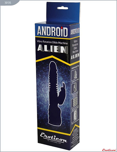 Розовый виброкомпьютер с жемчужинами Eroticon 30135 (29 см)