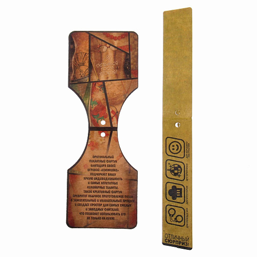 Cине-розовывй сувенирный фартук Сима-Ленд «Накажи меня» 1113939