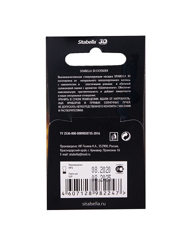 Насадка стимулирующая синего цвета с ароматом шампанского Sitabella 3D «Шампанское торжество» 1416