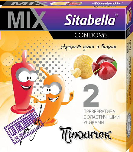Презервативы Sitabella MIX «Пикничок» 1276 (2 шт)