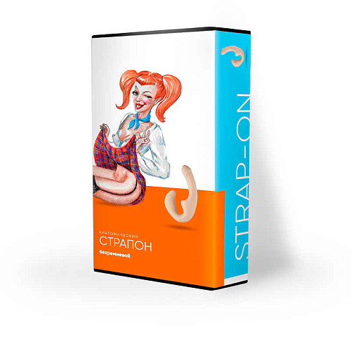 Телесный безремневой страпон из силикона Главсексмаг GSM101027 (22 см)