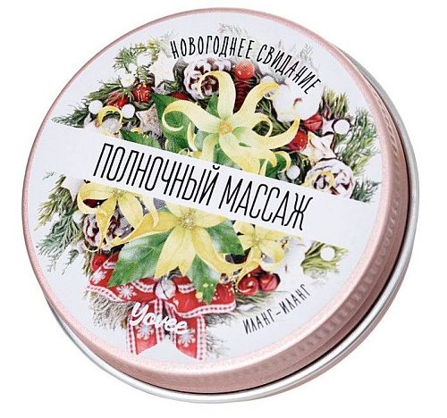 Массажная свеча с ароматом иланг-иланга ToyFa «Полночный массаж» 722015