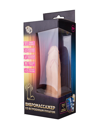Двойной вибромассажёр-реалистик телесного цвета в коробке Сумерки богов №11 202-11 BX SB (17 см)
