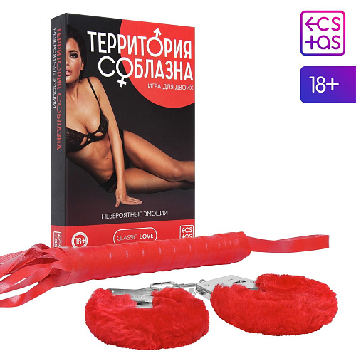 Игра Сима-Ленд «Территория соблазна» 230383