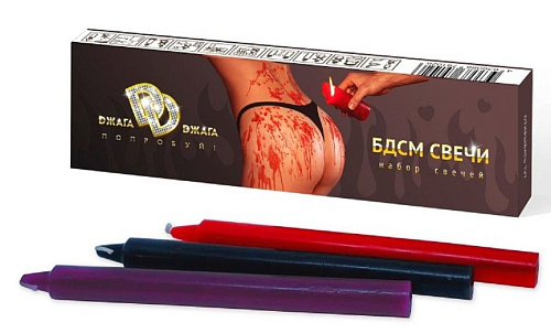 Набор из 3 разноцветных БДСМ-свечей Сумерки богов 909-01 BX DD