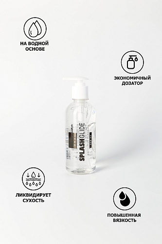 Анальный гель-лубрикант Splashglide ANAL 715748