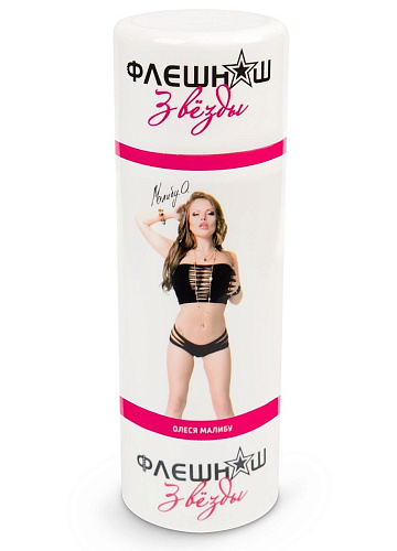 Двусторонний реалистичный мастурбатор телесного цвета, вагины и попки ФлешНаш Олеси Малибу FNM2017